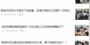 每日签到真的能暴富？揭秘这个系统的背后真相！
