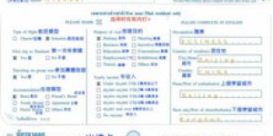 哪些泰国自助旅游网站值得推荐？精选实用平台助您规划完美行程