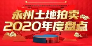 哪些是永州最值得推荐的自助购衣服网站？