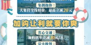 哪些自助团购网站在黄岩最受欢迎？探索黄岩本地高性价比的团购选择