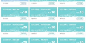 哪些网站是英国自助机票的首选？探索最佳选项，提升旅行规划效率！