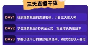 如何用副业跑酷视频吸引粉丝？原创技巧大公开！