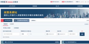 哪些是最新的自助取件网站？这里有一份全面的自助取件网站大汇总！