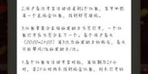 乡村生活如何实现盈利并全额提现？