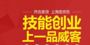 南京国庆节兼职机会哪里找？如何高效利用假期时间赚钱？