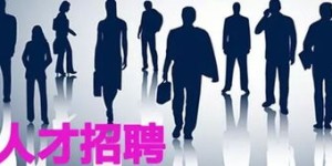 18岁如何选择高薪工作？适合年轻人的赚钱职业有哪些？