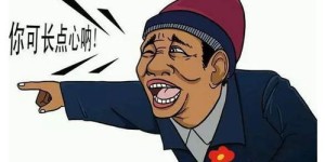 如何在兼职副业中成功销售袜子？你不可不知的策略！