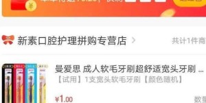 京东兼职真的有那么好吗？哪些优势吸引人？