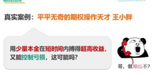 电脑在手，哪些副业能助你轻松增收？