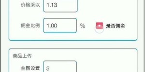 WiFi数据采集真的能赚钱吗？揭秘背后盈利模式