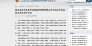 快递引流兼职是否触碰法律红线？合法边界在哪里？
