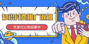 副业赚钱项目有哪些值得探索？如何选择适合自己的副业？