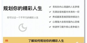 体制内人员能否合法兼职副业？机会与风险解析