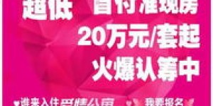哪些网站集合了闻喜地区的优质自助团购信息？一网打尽的大全在这里！