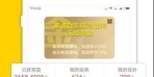 桂机赚钱下载，真的能轻松盈利吗？