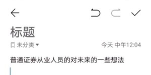 送餐工作真的能快速赚钱吗？从业者亲身经历分享