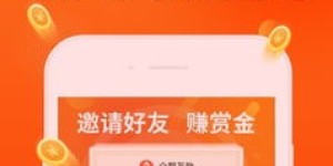 15年0元赚钱好商机
