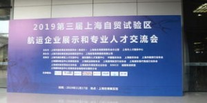 上海有哪些知名企业及总部？哪些企业在招工、上市或举办交流会？