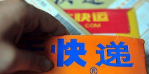 邮政业务如何实现高效盈利？揭秘其独特赚钱之道