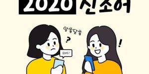 立顶究竟何意？网络用语中的立顶指的是什么？