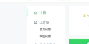 零基础也能做的副业推荐，真的无门槛吗？如何入门？