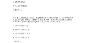 经济法基础每年变化大吗？历年真题及答案解析有哪些变动？