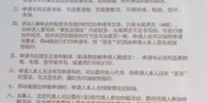 兼职工作为何没有签订合同？权益保障如何落实？