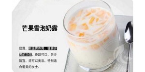 书亦烧仙草加盟真的能盈利吗？投资回报率如何？