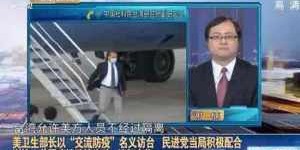 军事主播除了播报，是否还涉足其他领域？