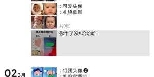 如何在抖音直播中找到最赚钱的项目？