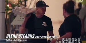 身无分文如何在一天内赚2024元？你敢挑战吗？