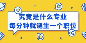 麦当劳品牌大使究竟是什么？这个职位具体负责哪些工作？