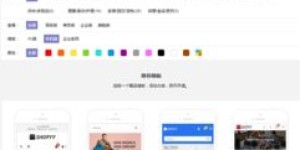 哪些自助建站平台能提供真正的响应式网站服务？