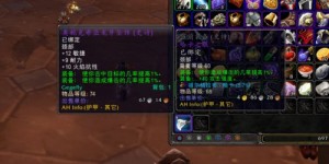 魔兽怀旧服中玩家可选的副业有哪些你知道吗？