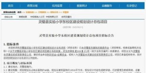 哪些是灵璧地区的自助团购网站？这里有你需要的精选列表吗？