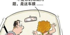 颜膜懂事究竟指何意？颜膜概念详解