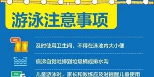 哪些网站提供了游泳自助团购服务，是最佳选择吗？