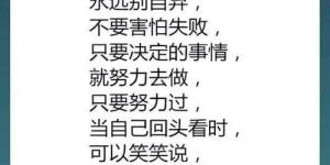 什么样的男人既不赚钱还对你恶语相向？