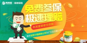网上购物商城真的能省钱吗？如何挑选靠谱的平台？