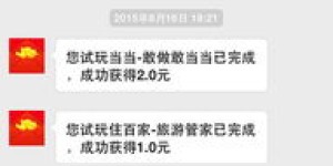 哪个软件最适合用照片赚钱做副业？