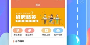 京东武昌地区快递兼职机会，你了解多少？