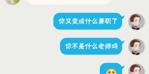 男生兼职副业选打字靠谱吗？哪种打字工作更适合你？