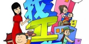 在家如何快速找到致富副业？你适合哪种？