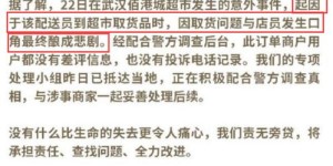 兼职外卖员意外频发，背后原因究竟何在？
