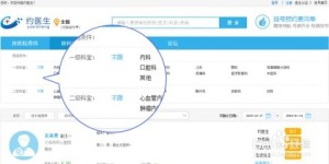 外滩湾如何实现自助预约？探索全新预约平台的功能与优势