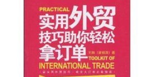 新手微商如何精准把握市场脉搏，选择最新热销产品有哪些独门技巧？