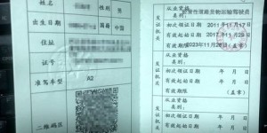 资格证考试总分是多少？试题数量又有几道？