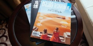 天津瑞吉酒店的自助团购，哪里可以找到最优惠的团购网站？