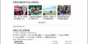 哪里可以找到抖音免费素材？揭秘自助式网站的正确使用方法！