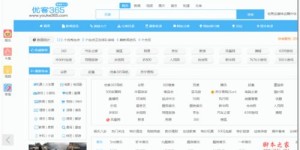 哪里可以找到高质量的自助报修网站PHP源码？